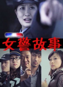 痴女上司